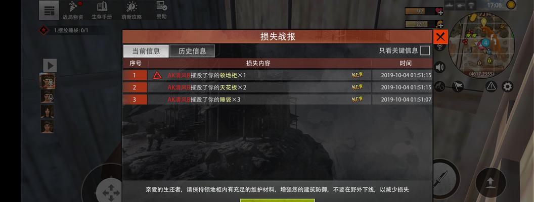 王牌战争（打通前进之路，助你快速升级）