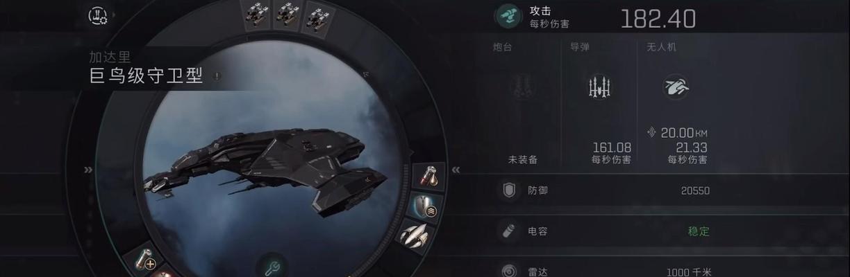《EVE手游》中各类武器详解
