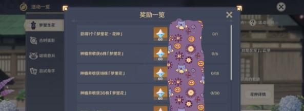 怎么做？每日必做任务列表与奖励一览（怎么做？每日必做任务列表与奖励一览）