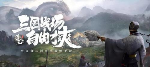 《以卧龙吟2》最强阵容搭配攻略（如何搭配最强战斗阵容？卧龙吟2阵容攻略）