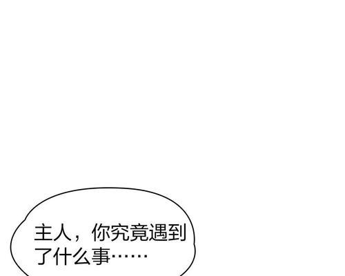 揭秘封印的记忆卡片（探索记忆之谜，解开封印之门）