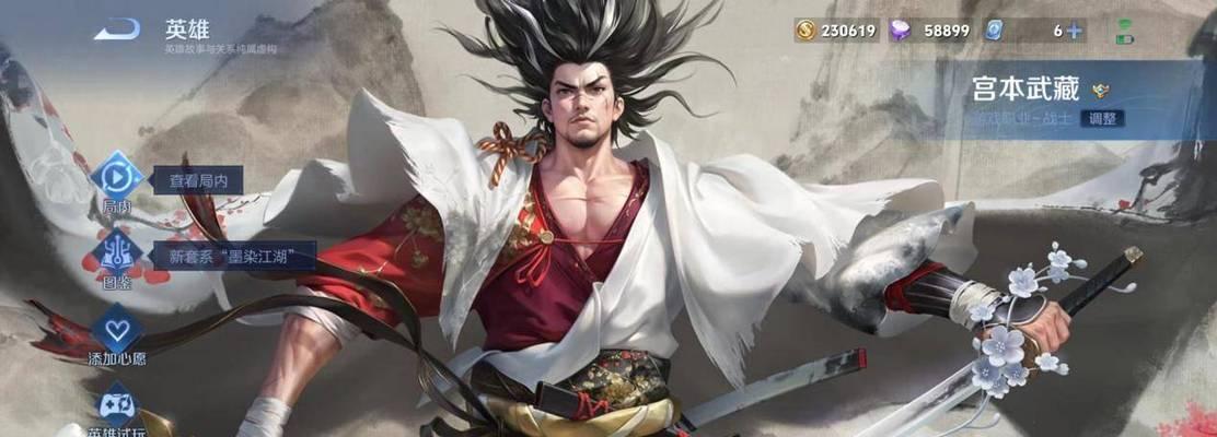 《传奇手游花俏出装最新攻略》(打造绝世神装,征战无敌沙城!)