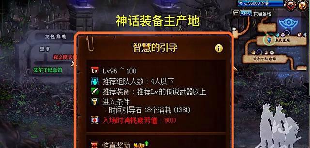 《DNF》游戏“慈悲之维他”打法攻略(如何利用“慈悲之维他”打法在《DNF》游戏中获得胜利?)