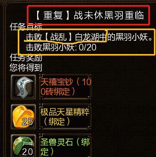 寻仙大闹天宫攻略(一起来探索寻仙大闹天宫的秘密,实现仙道之梦!)