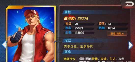 成为格斗士的就职攻略(如何成为一名成功的格斗士——)