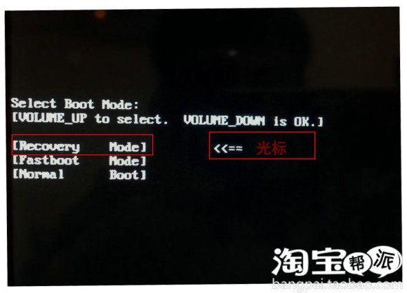 昂达3G平板开机密码忘记怎么办 清除昂达3G平板开机密码的教程