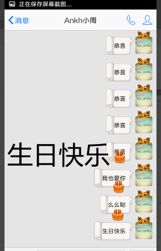 qq发什么有全屏特效 qq聊天特效触发词2021