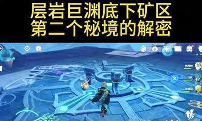 完美攻略，轻松解锁矿区宝藏！（完美攻略，轻松解锁矿区宝藏！）