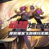 《无限火力独占炮台出装攻略》（打造最强输出！以无限火力为核心的炮台出装绝招大揭秘）