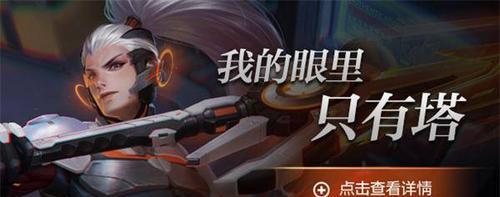《以韩枫韩信出装攻略》（胜率提升的关键装备选择）