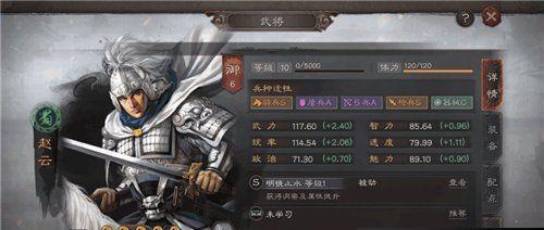 三国志战略版武将快速升级攻略（让你的武将强大无敌，提高战斗力的秘密武器！）