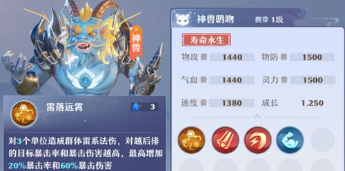 探秘新诛仙