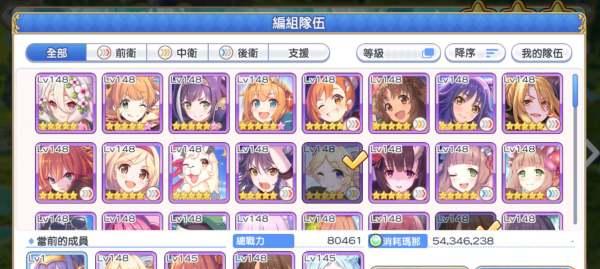 公主连结夏日限定香织技能分析(探索夏日限定角色“香织”技能特点,提升游戏战斗实力)