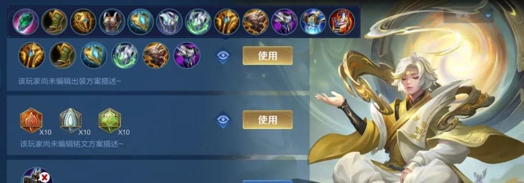 《启明食人鱼出装铭文攻略》(吃掉敌人无往不利,教你如何选择启明食人鱼的出装与铭文)