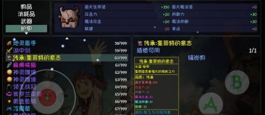 《大千世界》游戏中小月人物角色介绍(探究小月的个性、技能和剧情发展)