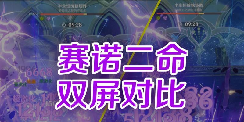 《原神半永恒统辖矩阵挑战攻略》(打破谜题,赢取丰厚奖励;教你快速提升实力)