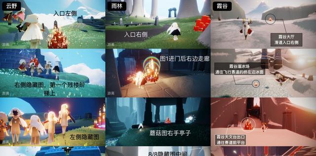 《光遇》游戏1.19每日任务攻略（教你如何完成每日任务并获取丰厚奖励）