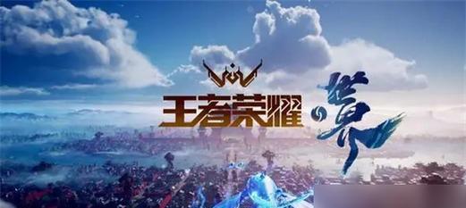 墨子铭文出装攻略最新解析(掌握墨子铭文出装技巧,打造最强英雄!)