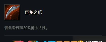 《云顶之弈》跳跳狗出装攻略(打造最强跳跳狗,)