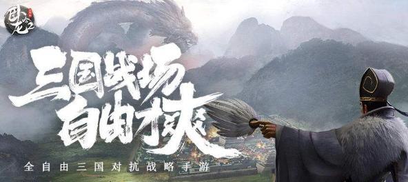 《卧龙吟2》虎韬阵策略详解（打造完美兵阵，创造属于你的霸业）