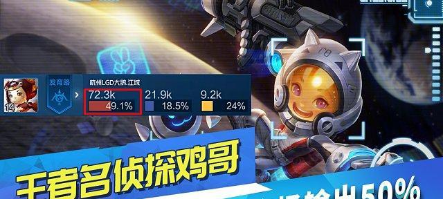 鲁班攻略(以晋级赛为目标,掌握鲁班黄金装备搭配,轻松登顶最强王者!)
