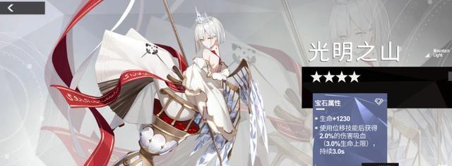 《破解神者莉莉丝白皇后的攻略》（不一样的战斗策略，轻松击败白皇后）