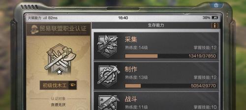 游戏中必不可少的制作材料,学习制作软磁合金方法(游戏中必不可少的制作材料,学习制作软磁合金方法)