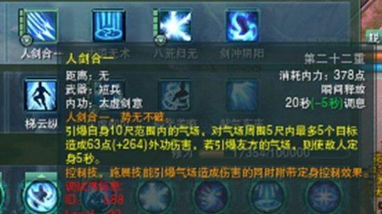 2020剑网三PVP出装攻略（掌握最新装备和策略，成为顶级PVP玩家！）