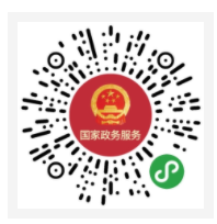 国家政务服务平台微信小程序同行密切接触人员自查方法