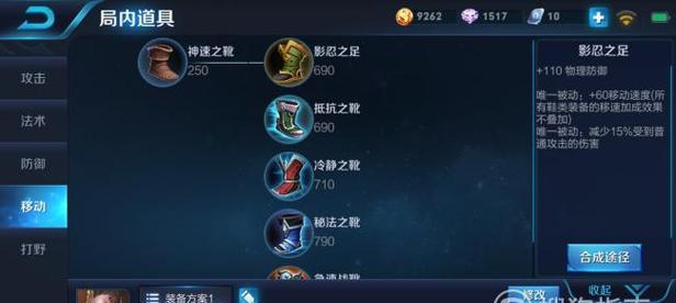 陈咬金(无坚不摧的战场之王,打破敌阵的利剑)