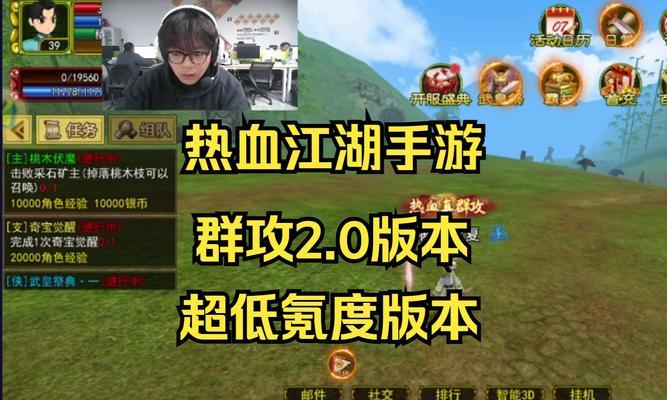 《中餐厅低氪手游攻略大全》（中餐厅游戏攻略、低氪游戏攻略、高效经营策略等）