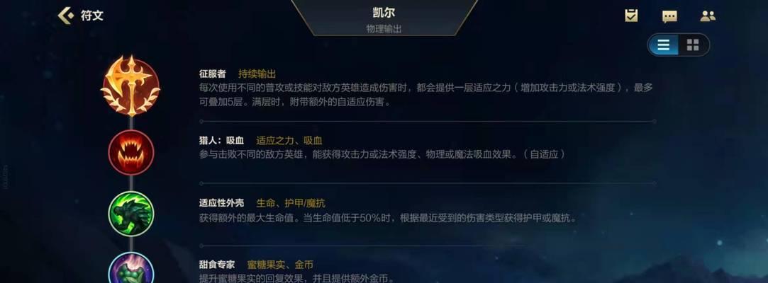 卡尔玛手游上单出装攻略(掌握卡尔玛的出装秘籍,成为无敌的上单战士)