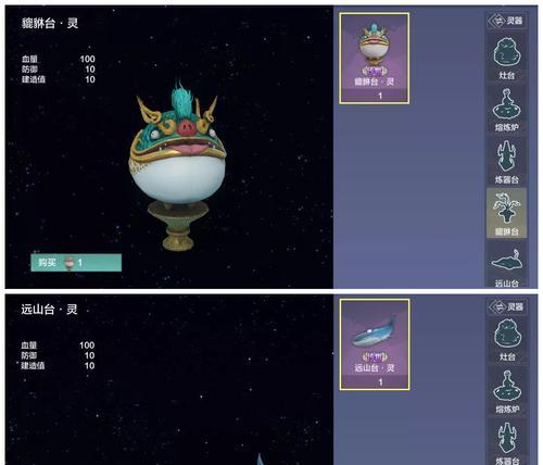 《妄想山海》游戏拍卖行攻略(如何在游戏拍卖行中获取稀有物品)
