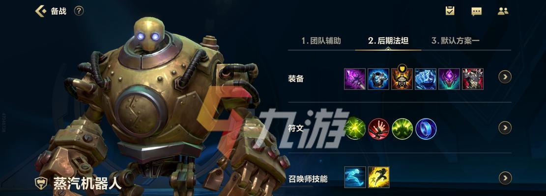 神龙至尊出装攻略手游（无敌战力攻略，从装备出发）