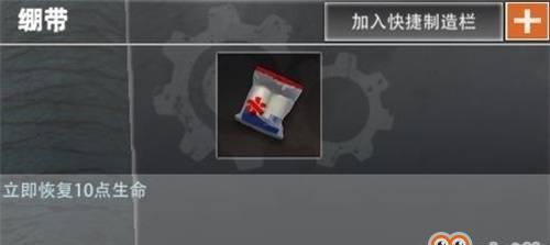 《以文明重启》材料获取攻略（细节决定成败，成功重启文明的关键在于这些零件）