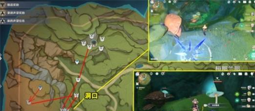 《原神》中的星蕈采集方法(活用游戏技巧,轻松获取丰富奖励)