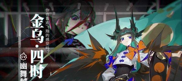 《山海镜花星夜螈-镜灵作用全攻略》（掌握这些技巧，让你游戏更进一步）