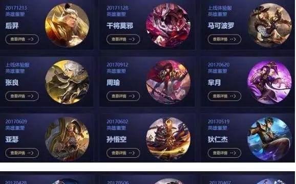 打造王者荣耀游戏巅峰能量攻略（如何获取更多的游戏巅峰能量？）