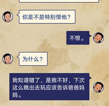 《王蓝莓的幸福生活》游戏5-19选项详解（如何选择最佳选项获得完美结局）