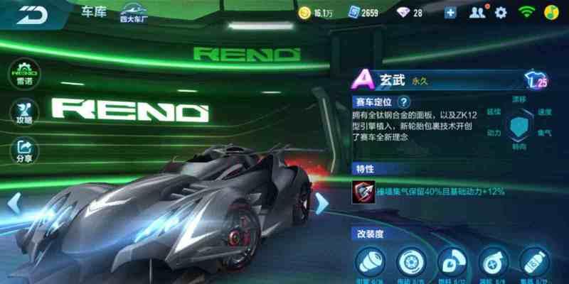 《QQ飞车手游》A车风暴剃刀获得攻略（永久拥有最炫风暴剃刀，享受飞行的快感！）