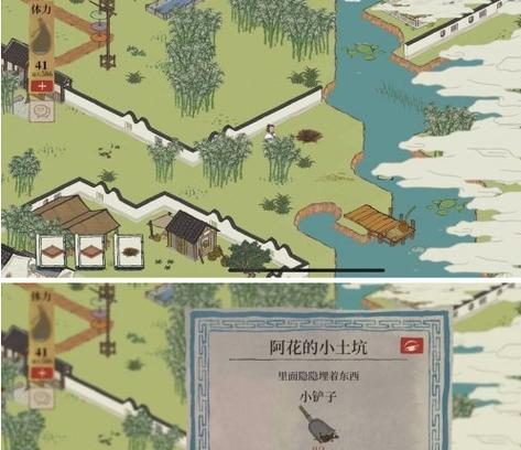 《江南百景图》游戏邻居关系处理方法详解(邻里之间和谐相处的技巧与实用方法)