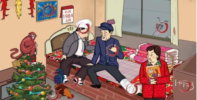 《汉字找茬王》游戏福来到找出图中12个福通关攻略(攻略图文详解,挑战无极限)