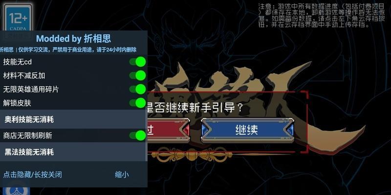 《战魂铭人》游戏异常状态全解析(详细介绍游戏中所有异常状态及其影响,让你成为战斗高手!)