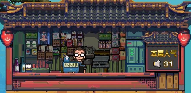 《怪奇小店》流程攻略(新手必看,打造属于你的魔法商城)