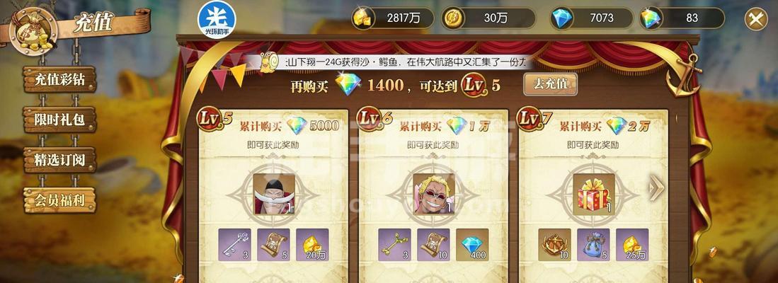 燃烧意志艾斯技能搭配攻略（以综合性和持续性输出为核心的战术搭配方案）
