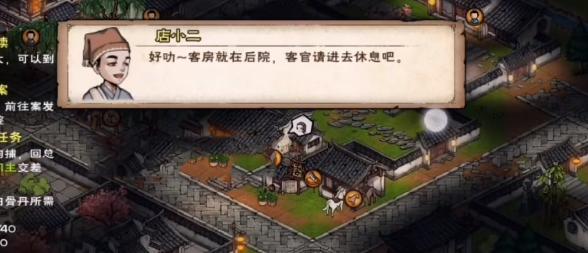 《烟雨江湖六扇门》加入方法详解（以游戏为主，让你轻松加入江湖盟约）