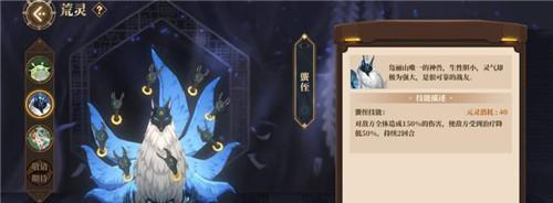 山海镜花（探寻蚩黎的特性与游戏操作技巧）