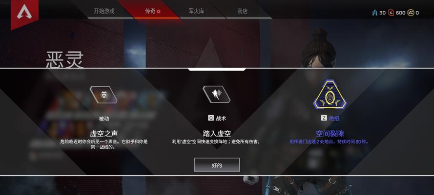 传奇英雄技能选择攻略（打造无敌战队的终极技能配置方案）