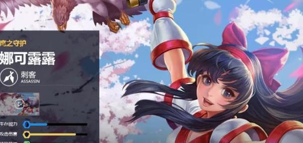 娜可露露15年出装攻略（成为娜可露露大师的必备指南）