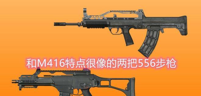 《以和平精英为背景,了解QBZ枪械使用的子弹口径》(和平精英枪械QBZ的子弹口径详解)